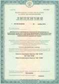 Аппарат СКЭНАР-1-НТ (исполнение 01)  купить в Анжеро-Судженск