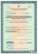 ДЭНАС Кардио мини в Анжеро-Судженск купить Нейродэнс ПКМ официальный сайт - denasdevice.ru 