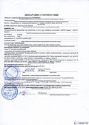 ДЭНАС-Кардио 2 программы в Анжеро-Судженск купить Нейродэнс ПКМ официальный сайт - denasdevice.ru 