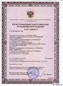 ДЭНАС-Остео 4 программы в Анжеро-Судженск купить Нейродэнс ПКМ официальный сайт - denasdevice.ru 