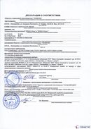ДЭНАС-Остео 4 программы в Анжеро-Судженск купить Нейродэнс ПКМ официальный сайт - denasdevice.ru 